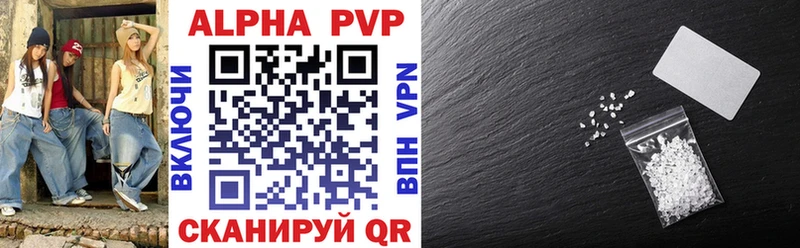 Alfa_PVP СК  OMG ONION  Нижний Тагил 