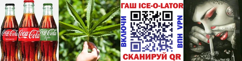 Cannafood конопля hydra сайт Нижний Тагил