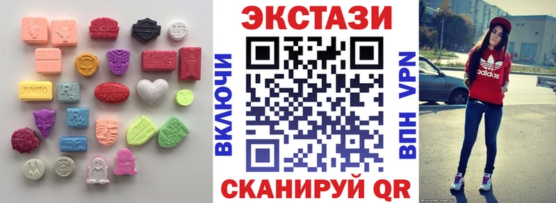 Экстази DUBAI  Нижний Тагил 