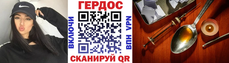 ГЕРОИН VHQ  цена наркотик  KRAKEN сайт  Нижний Тагил 