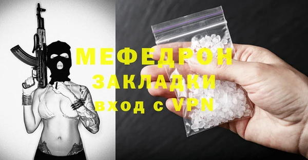 дмт Волоколамск
