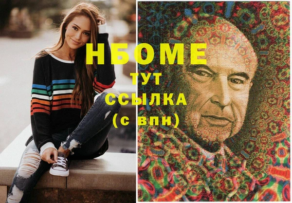 меф VHQ Верея