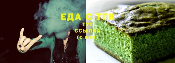 эйфоретик Верхнеуральск