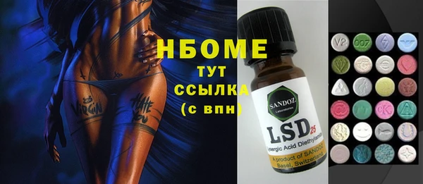 меф VHQ Верея