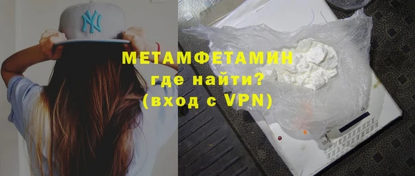 кокаин перу Верхний Тагил