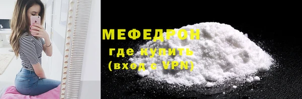 прущая мука Волосово