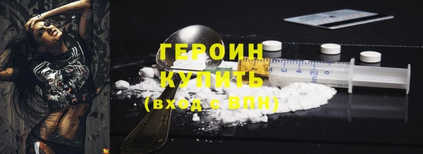 кокаин перу Верхний Тагил