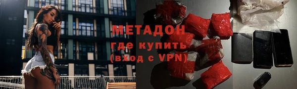 меф VHQ Верея