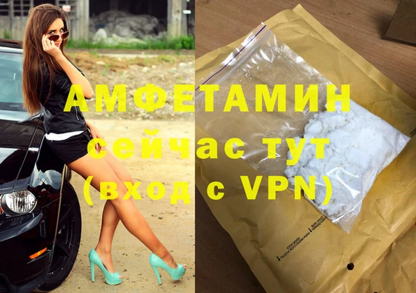 эйфоретик Верхнеуральск