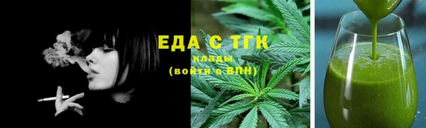 эйфоретик Верхнеуральск