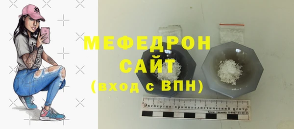 мдма Володарск