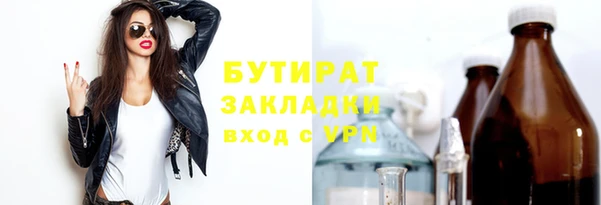 эйфоретик Верхнеуральск
