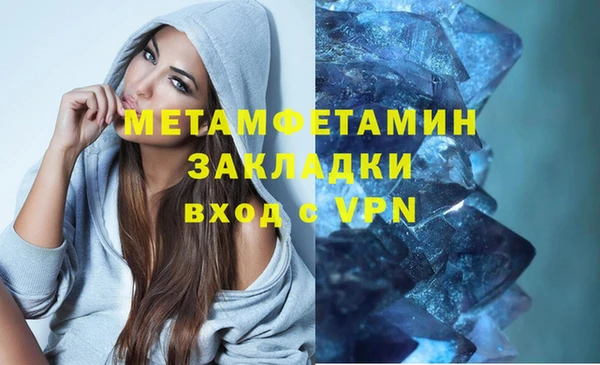 кокаин перу Верхний Тагил