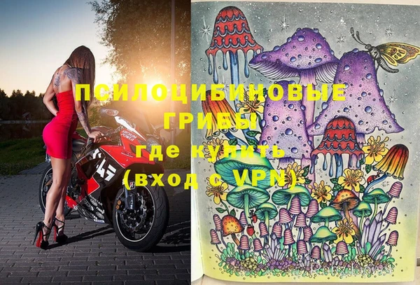 эйфоретик Верхнеуральск