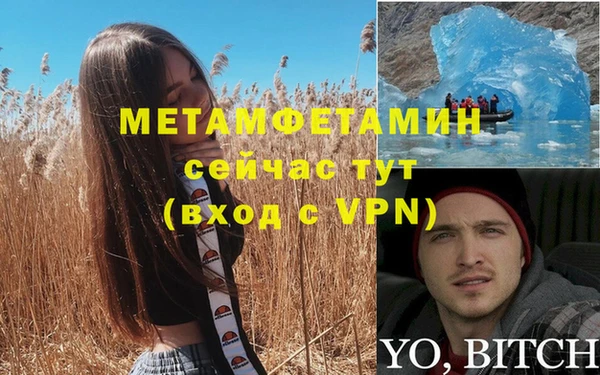 кокаин перу Верхний Тагил