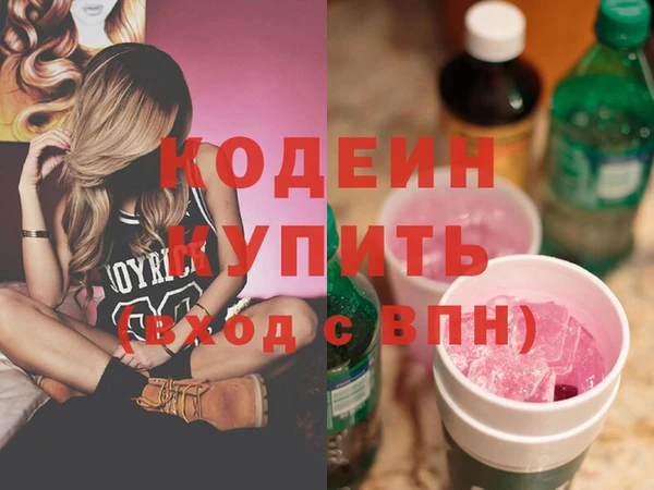 мдма Володарск
