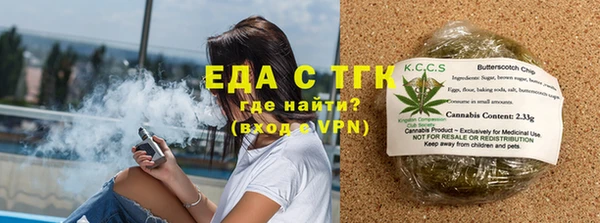 меф VHQ Верея