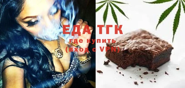 эйфоретик Верхнеуральск
