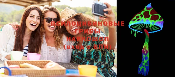 эйфоретик Верхнеуральск