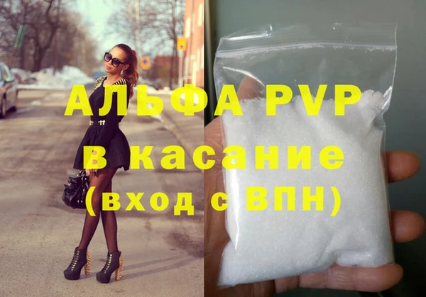 прущая мука Волосово