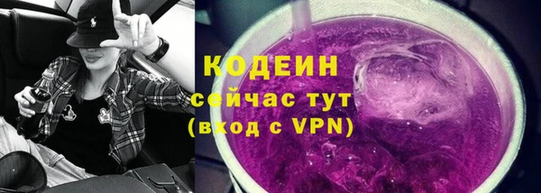 кокаин перу Верхний Тагил