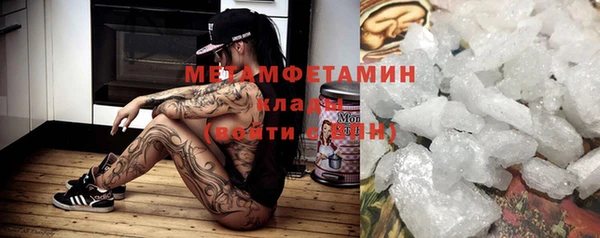 кокаин перу Верхний Тагил