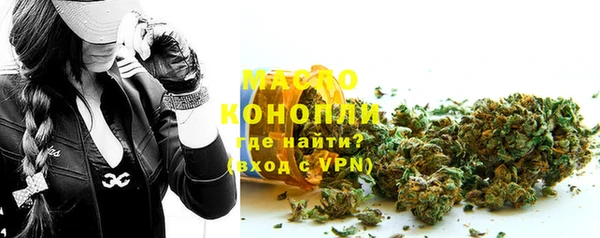 мдма Володарск