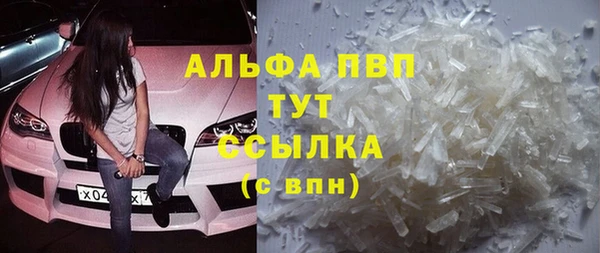 мдма Володарск