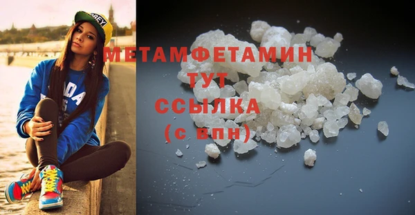 мдма Володарск