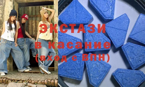 мдма Володарск