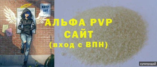 меф VHQ Верея