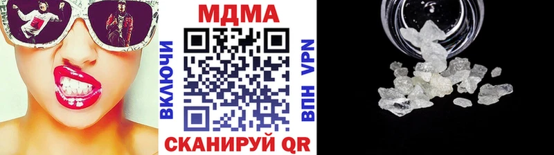 МДМА Molly  Нижний Тагил 