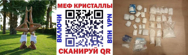 где купить наркоту  ссылка на мегу зеркало  МЯУ-МЯУ 4 MMC  Нижний Тагил 