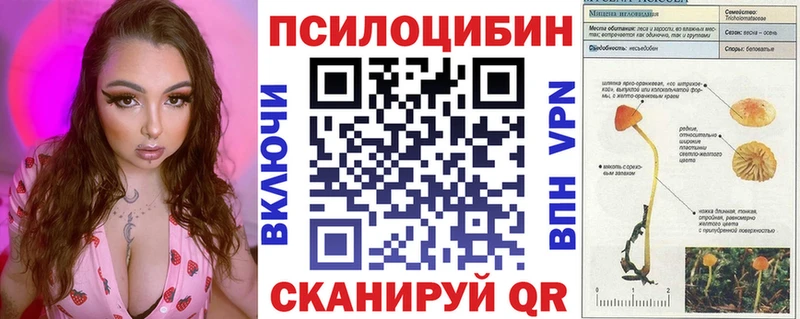 Псилоцибиновые грибы Magic Shrooms  Нижний Тагил 